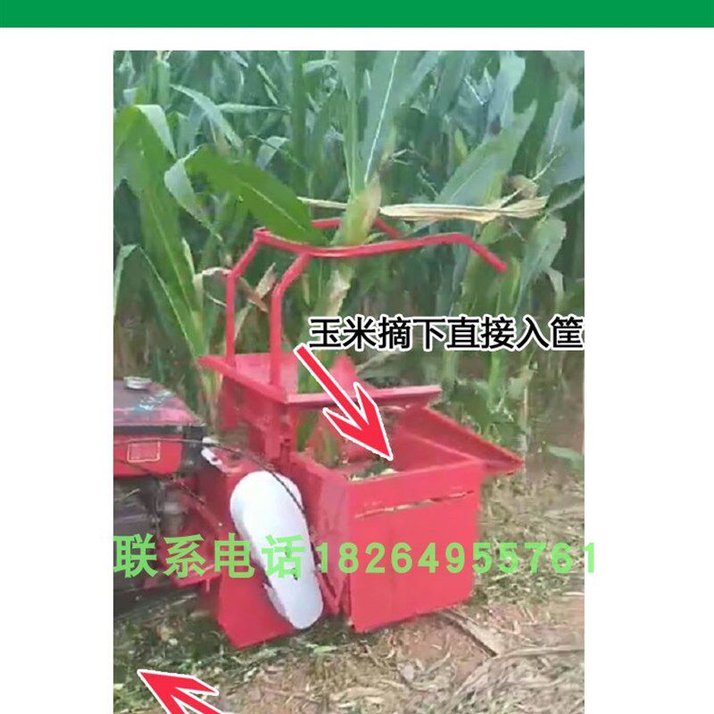 玉米收获机前割台手扶拖拉机玉米收获机秸秆收割粉碎玉米收割机型