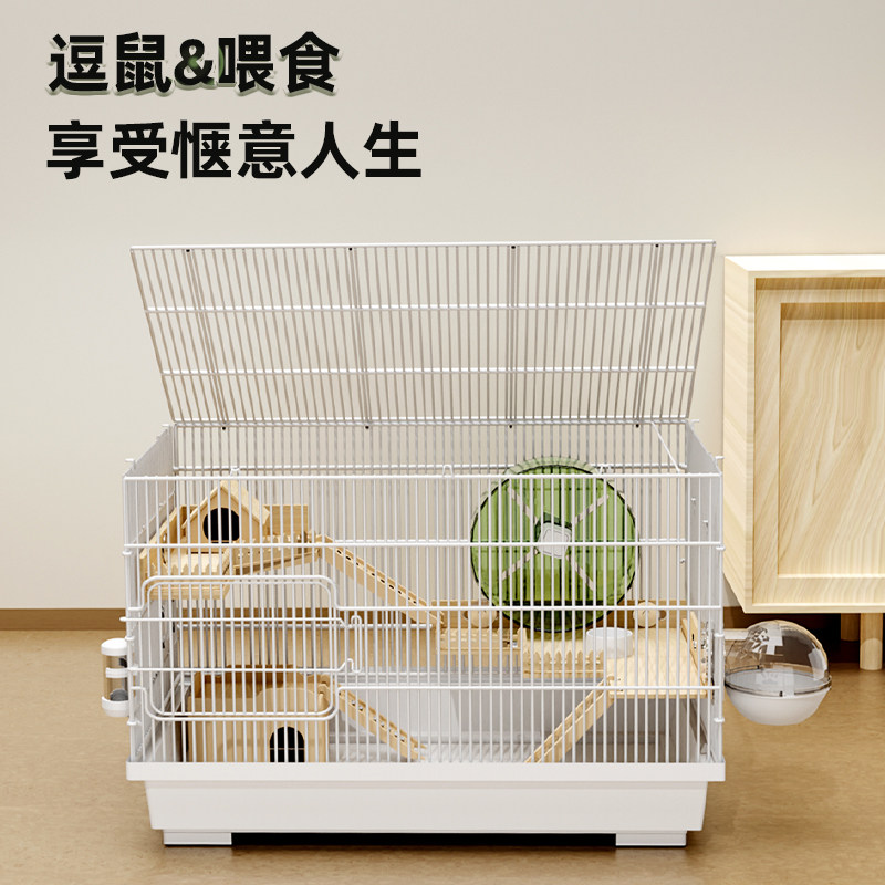 金丝熊笼子仓鼠过冬套装窝便宜超大的豪华别墅专用基础笼用品大全