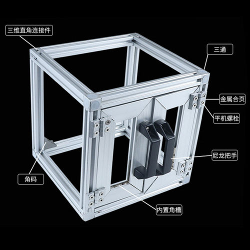 工业铝型材国标2080铝合金 流水线雕刻机面板20X80自动化设备轨道