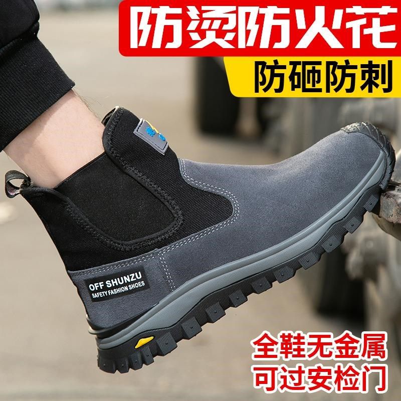 焊工劳保鞋男钢包头防砸防扎电绝缘电工鞋绝缘鞋电焊鞋全鞋无金属