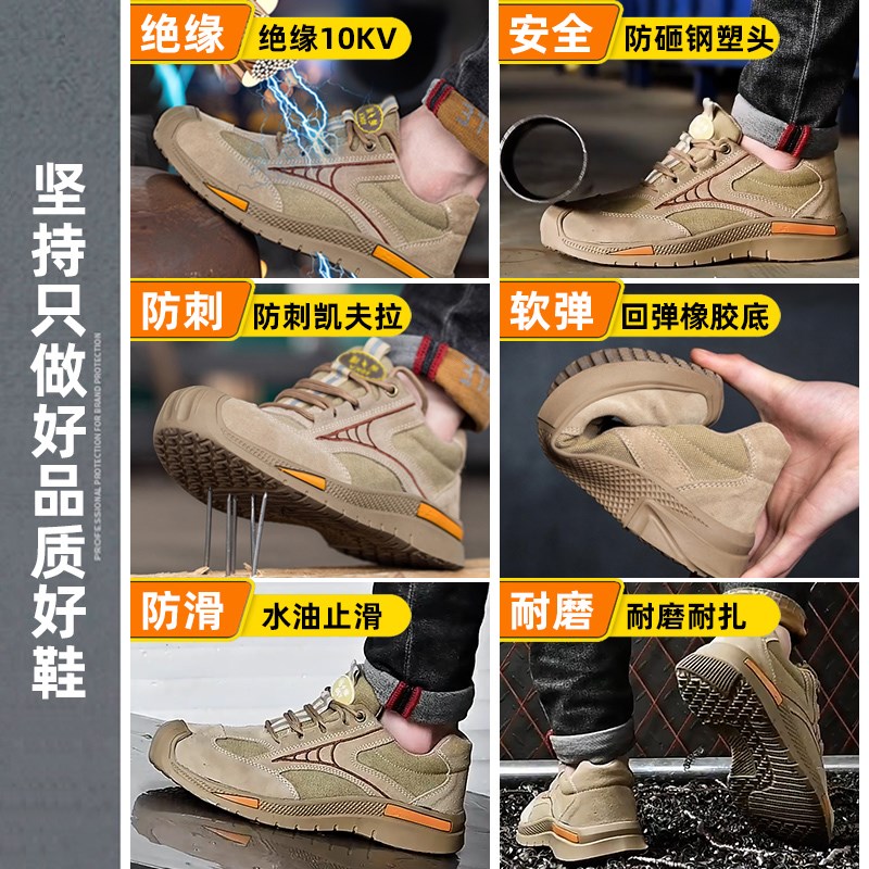 电工鞋绝缘10KV千伏工作鞋防砸防刺穿舒适耐磨透气男士劳保鞋