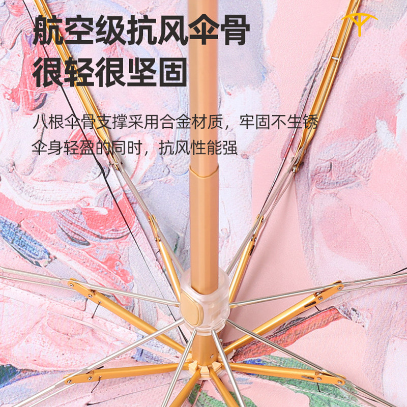 五折防晒伞女防紫外线双层2026新款超轻公主风upf50黑胶遮太阳伞