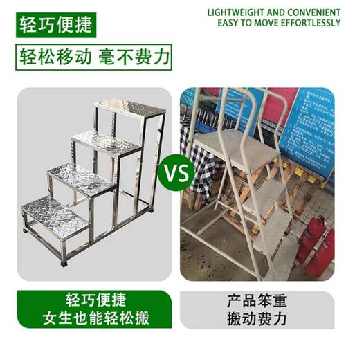 大承重工业不锈钢踏步梯台阶凳防滑踏步车间一体楼梯登高工具移动