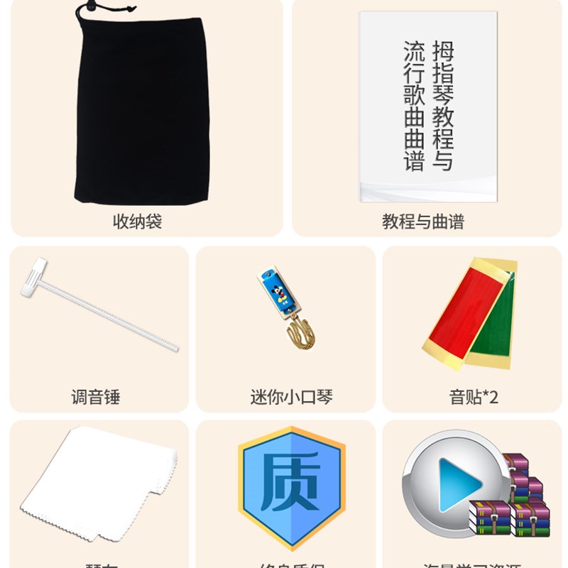 卡林巴拇指琴 17音10音手指钢琴卡淋巴kalimba卡林吧手指琴