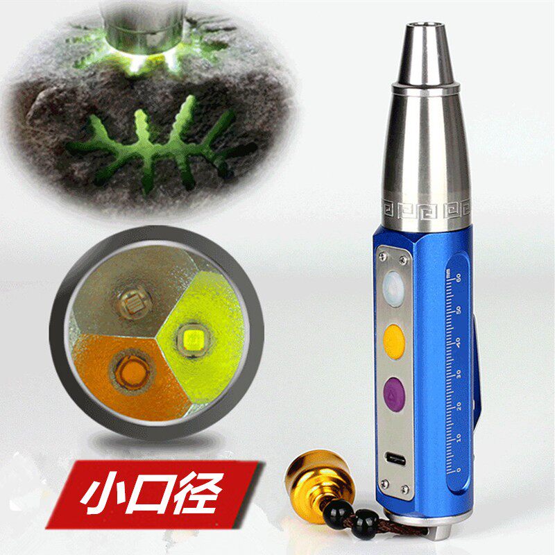 三光源照玉石专用鉴定手电筒USB充电强光超亮无极调光365nm紫光灯