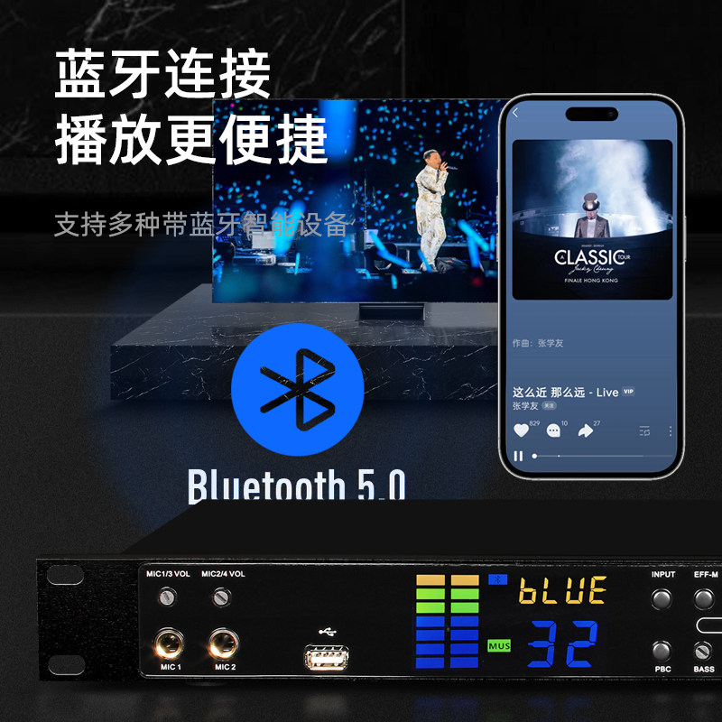 专业K歌前级效果器 家用混响调音设备 人声均衡前置放大器