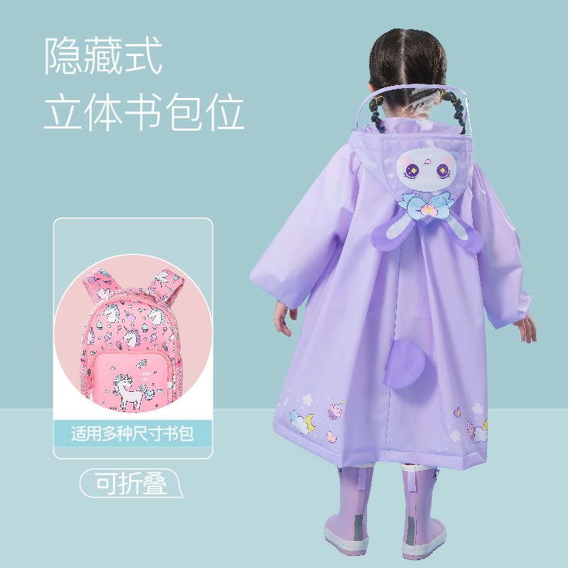 儿童雨衣女童女孩紫色星戴露宝宝幼儿园小朋友拉链款雨鞋套装四岁