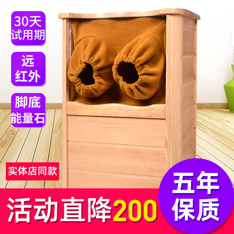 全息能量养生桶远红外线足浴桶加热频谱足疗按摩桶家用养生汗蒸桶