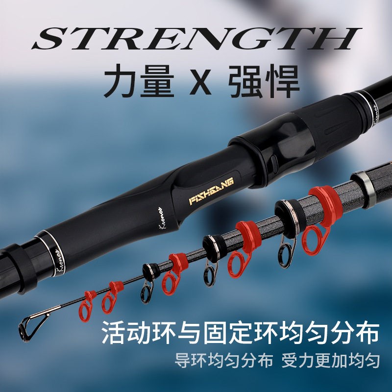 进口碳纤维矶钓竿碳素超轻超硬远投竿长节大导环滑漂专用矶竿套装