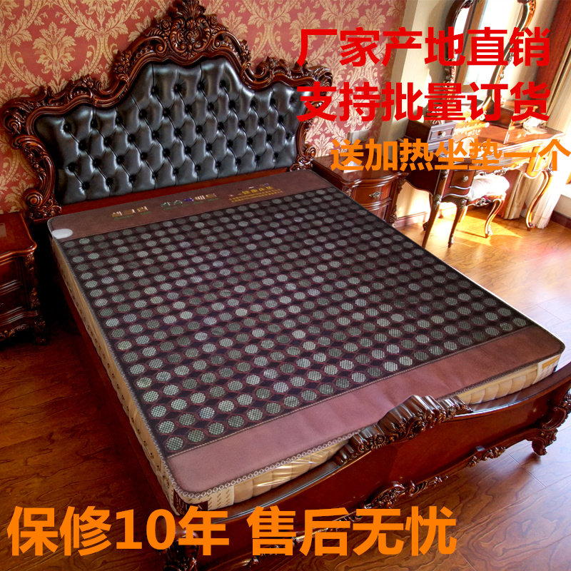 玉石床垫双温双控托玛琳锗石远红外加热床垫保健按摩理疗电热毯