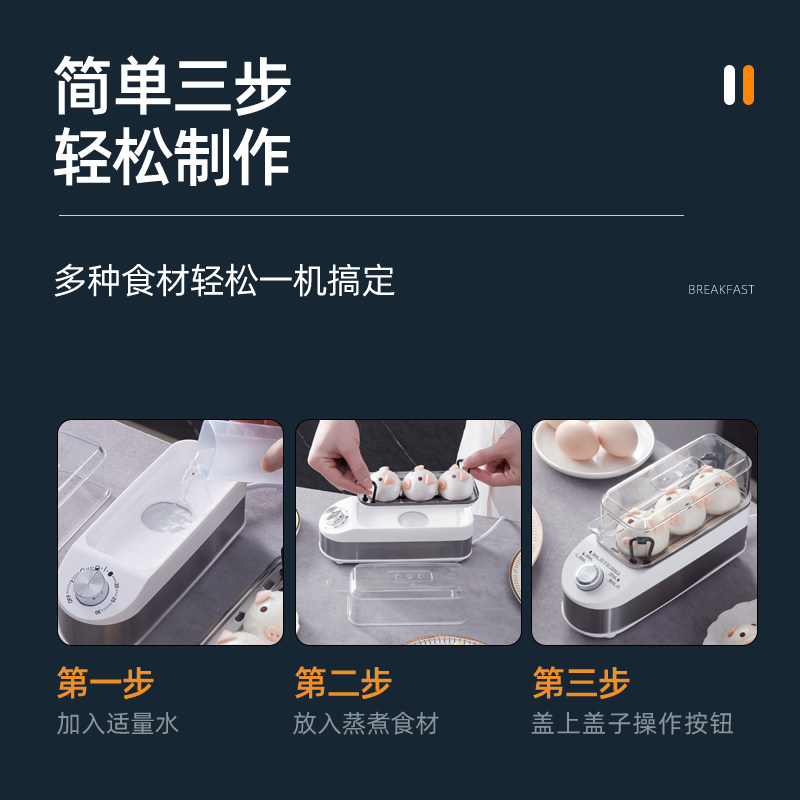 煮蛋机全自动煮蛋器家用小型不锈钢蒸蛋器全自动早餐机1人宿舍用