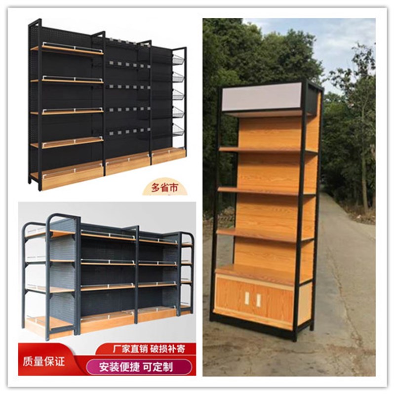 四柱钢木超市货架便利店小卖部母婴店精品文具店多层置物展示货架