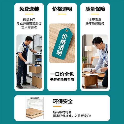 全屋家俱组合套装出租房家俱三室两厅小户型成套卧室全套客厅套餐