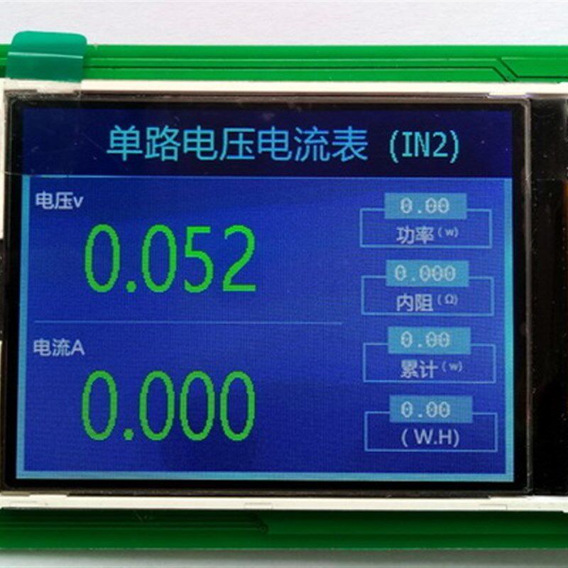 T50N双路电压电流表头彩色液晶曲线电源/QC2/3/USB表等改装用