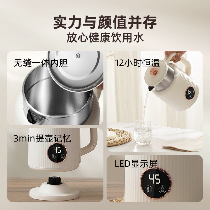 智能恒温电热水壶家用大容量全自动保温一体不锈钢煮开水壶烧水壶