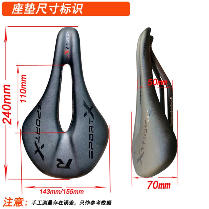 新款!高强度舒适自行车碳纤维短鼻坐垫公路山地车中空座垫车座
