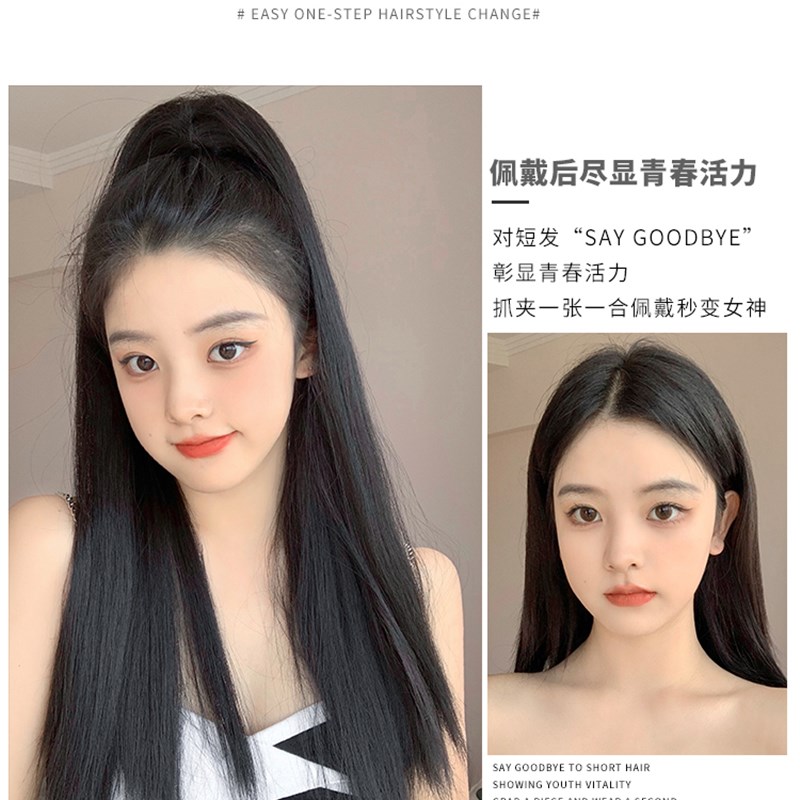自然逼真长马尾假发 耐热丝材质超轻高马尾长直发 浓棕色60公分假