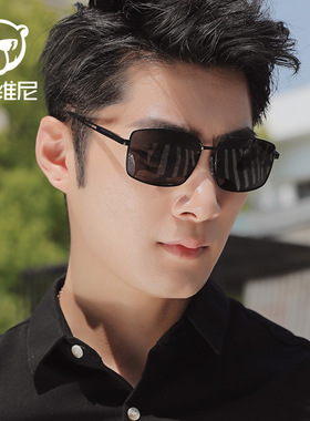 墨镜男士2020年新款潮流复古方形偏光太阳镜开车专用司机驾驶眼镜