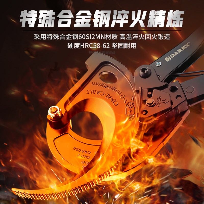 台湾DAREX棘轮电缆剪刀专用齿轮式手动剪线钳电工电气断线剪子