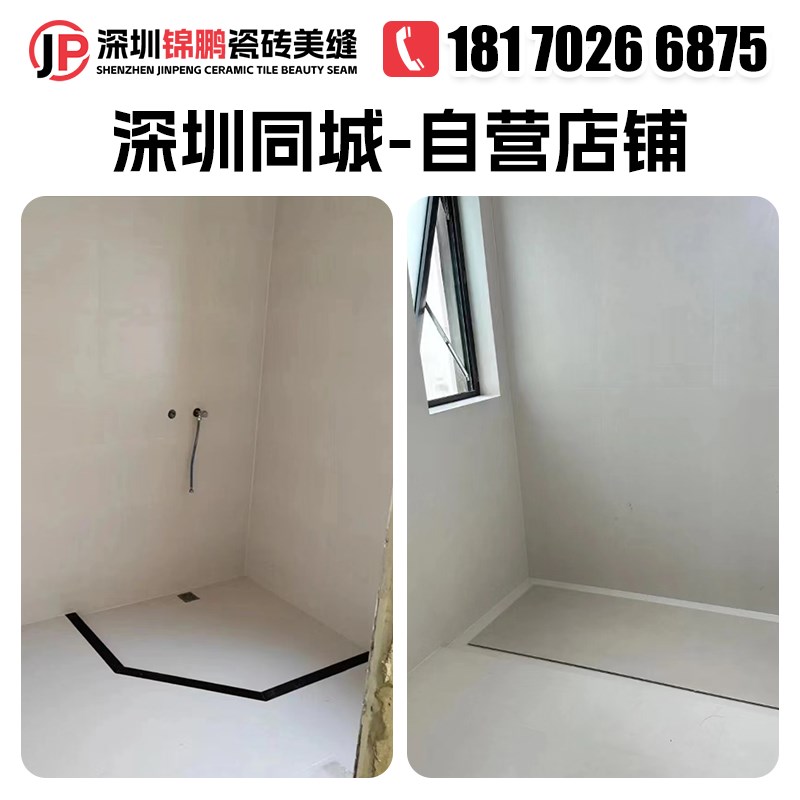 深圳聚脲美缝上门施工服务瓷砖美缝剂 美缝师傅调色定制包工包料.