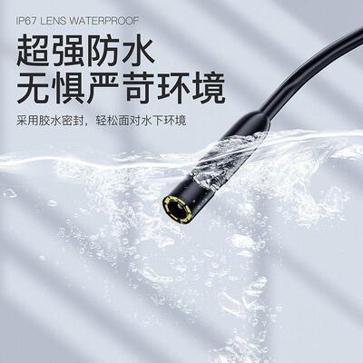 工业内视镜高清全新款便携式带屏1080P防水内窥镜管道汽修下水道