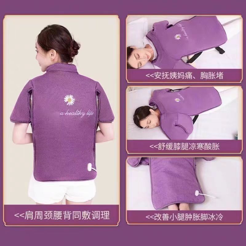 海盐艾绒热敷包母亲节送礼推荐 海盐艾绒热敷马甲老年人实用礼品
