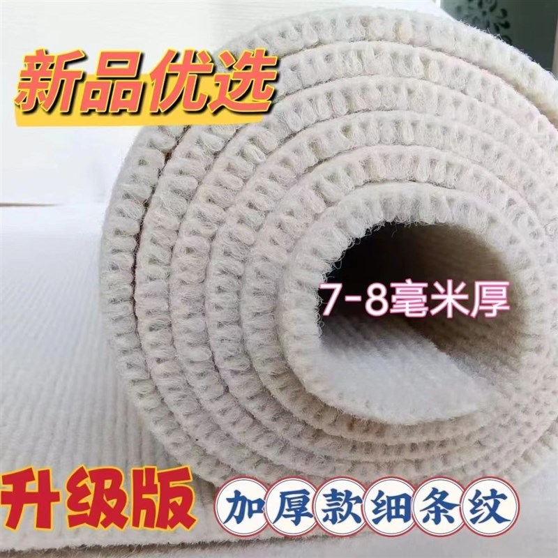 3米4米宽满铺加厚款细条纹高档高密度隔音地毯家用商用展厅卧室
