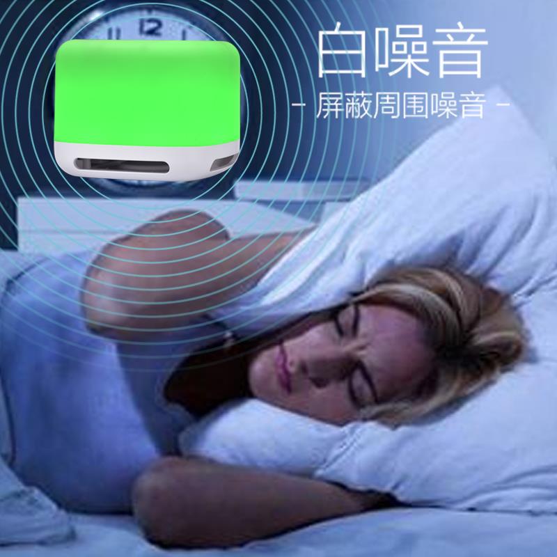 白噪音睡眠仪便携安抚婴儿入哄睡机音乐夜灯音响屏蔽降噪助眠冥想