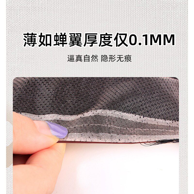 假发男全真发超薄发际线隐形无痕补发片头顶遮秃自然纳米网假发片