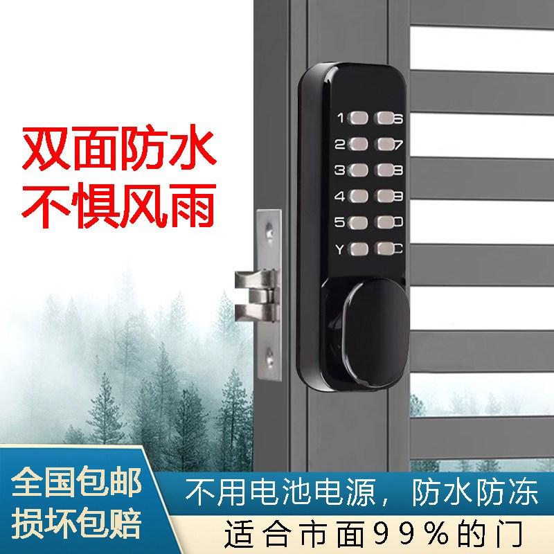 双面机械密码锁家用出租房办公室木门庭院铝合金院子栅栏花园门锁图片