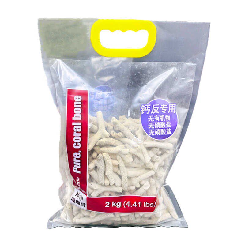 天然纯净珊瑚骨海水鱼缸过滤材料珊瑚缸钙反耗材底砂珊瑚沙珊瑚石