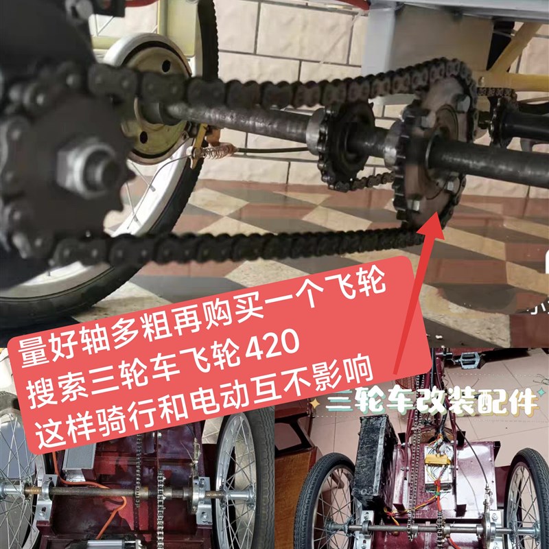 12v48v大扭矩中置减速电机童车卡丁车压地机输送带卷管拉货车搅拌