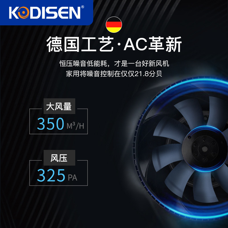 科力鑫双向流新风机新风系统家用排风机排气扇商用网吧新风机器