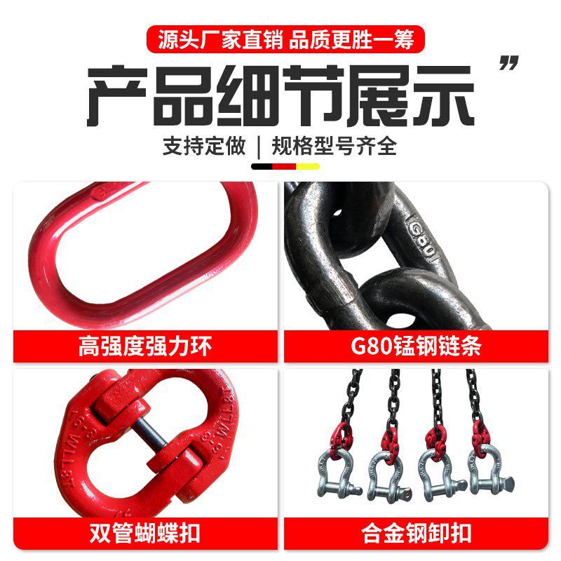 起重炼条吊索具吊钩卡环卡扣卸扣行车吊车G80锰钢炼条吊装工具吊
