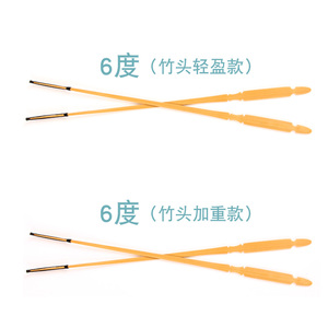 尺素扬琴琴竹专业演奏考级用琴锤中央音乐学院推荐使用演奏款琴竹