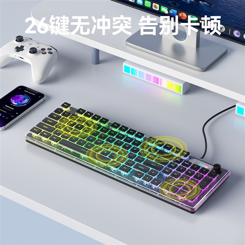 BOW 无线蓝牙三模键盘鼠标套装游戏电竞专用机械手感电脑办公键鼠