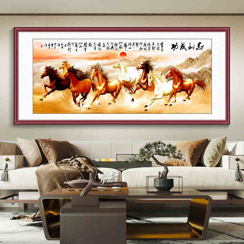 八骏图办公室装饰画马到成功挂画沙发背景墙壁画骏马图会议室国画