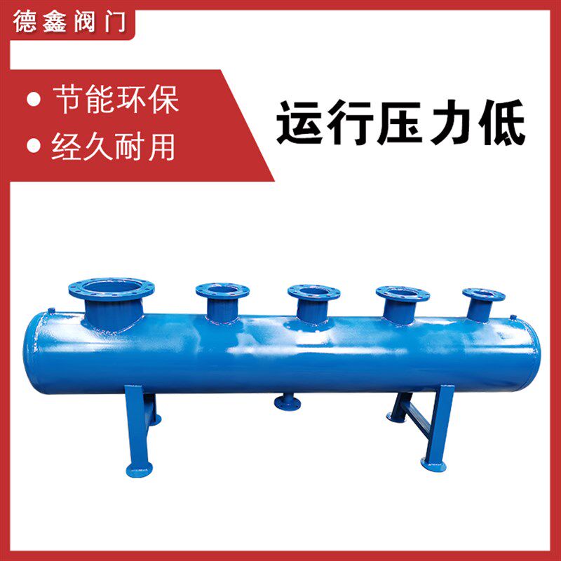 中央空调地暖集分水器 不锈钢分流器 分水器集水器 分气缸分气包