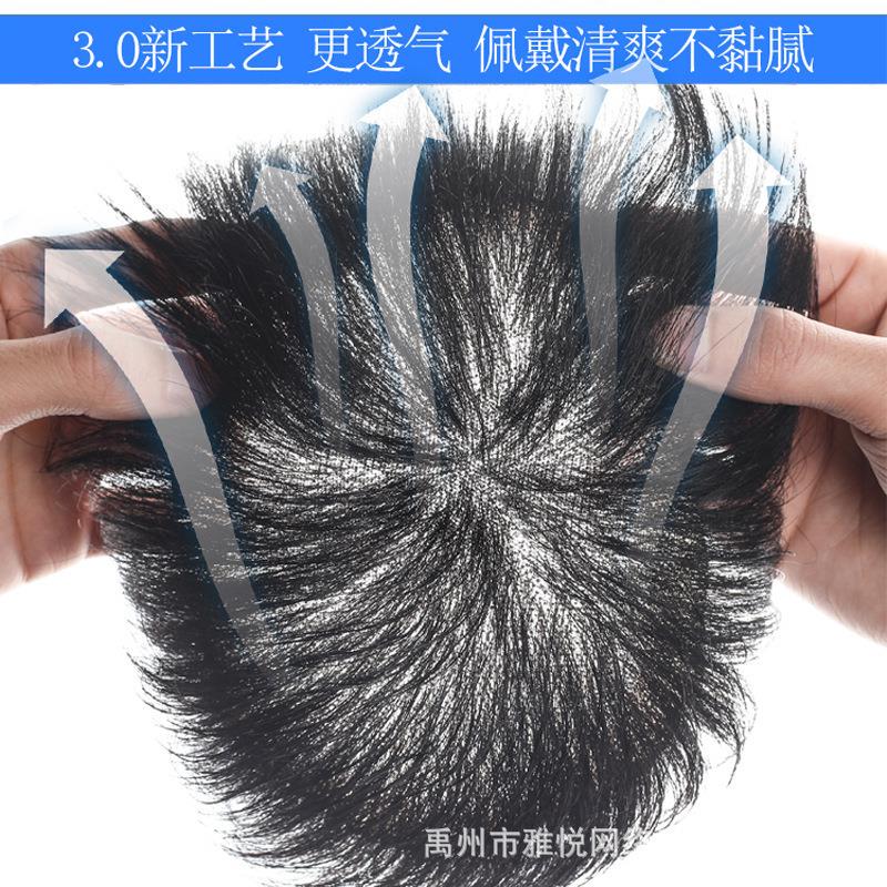 假发士真人发短寸头假发式头顶假发片透气轻薄款圆寸全真发