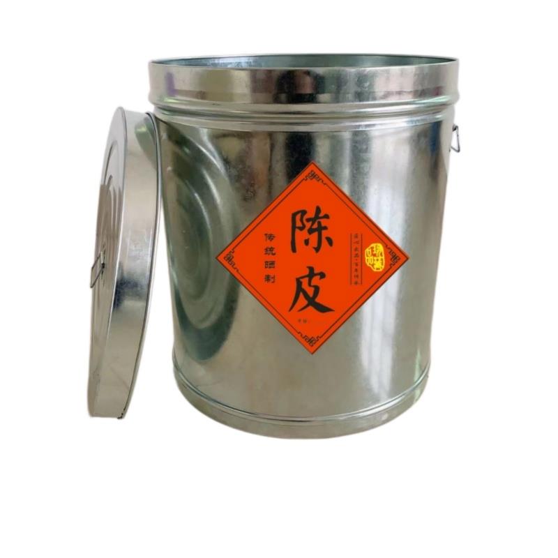 新会陈皮桶密封罐家用防虫防潮陈皮储存桶带盖收纳罐陈皮专用铁桶