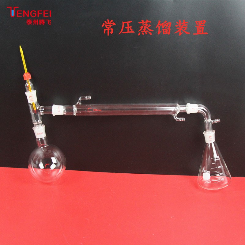 常压蒸馏装置250/500ml全玻璃蒸馏器教学仪器实验器材