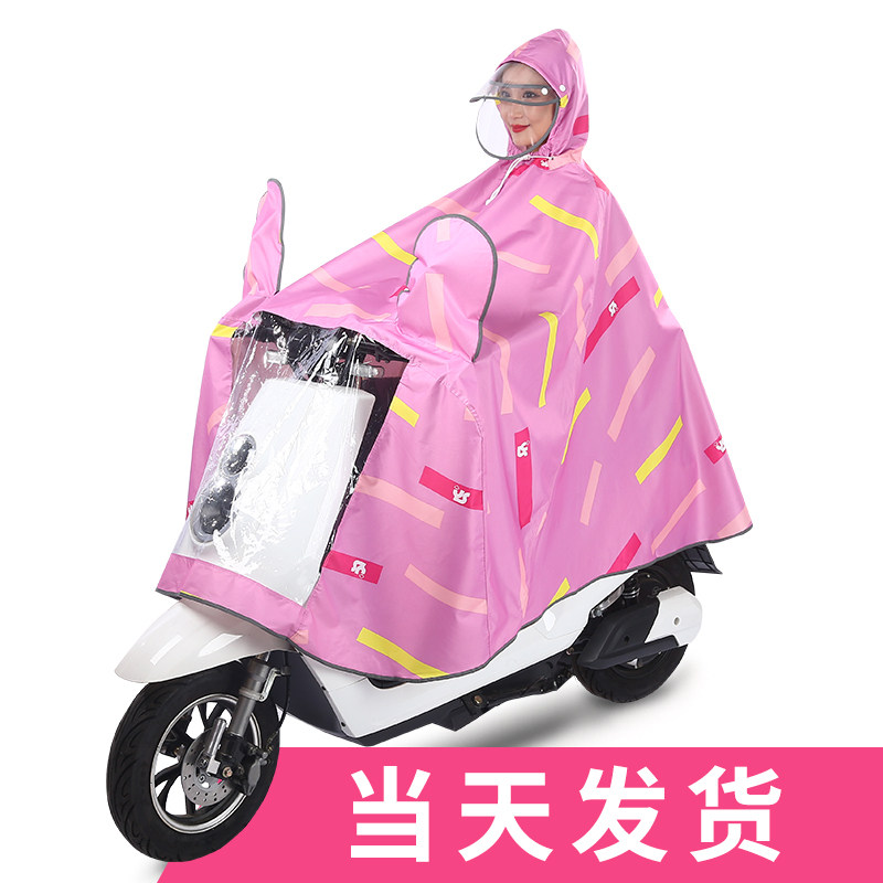 加厚亲子雨披防飘电动车雨衣电动车机车女骑行单人防暴雨冬双人