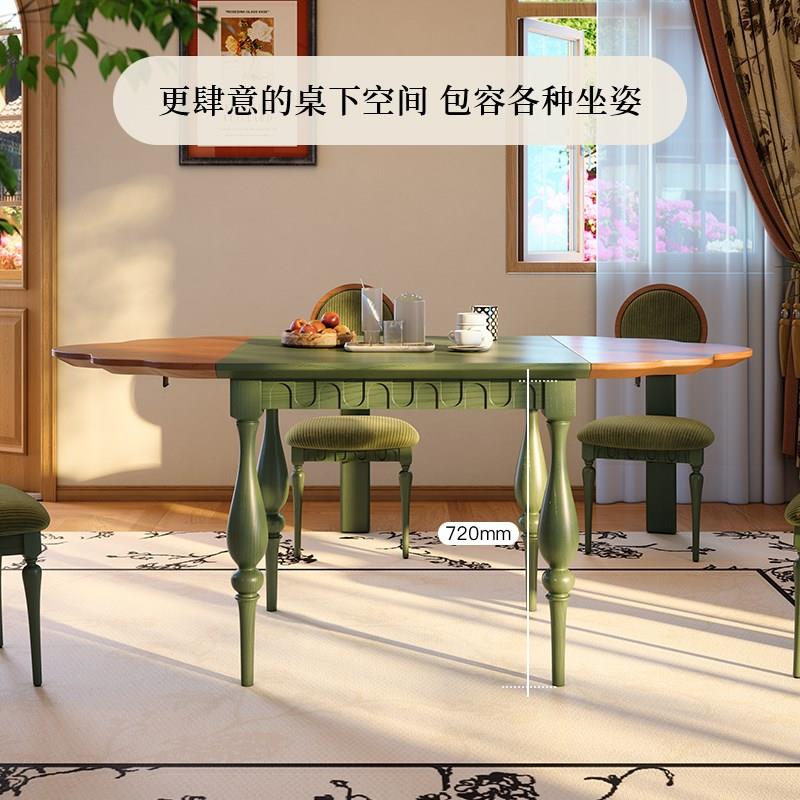 法式复古风实木餐桌家用折叠法式中古绿色小户型可折叠白蜡木餐桌