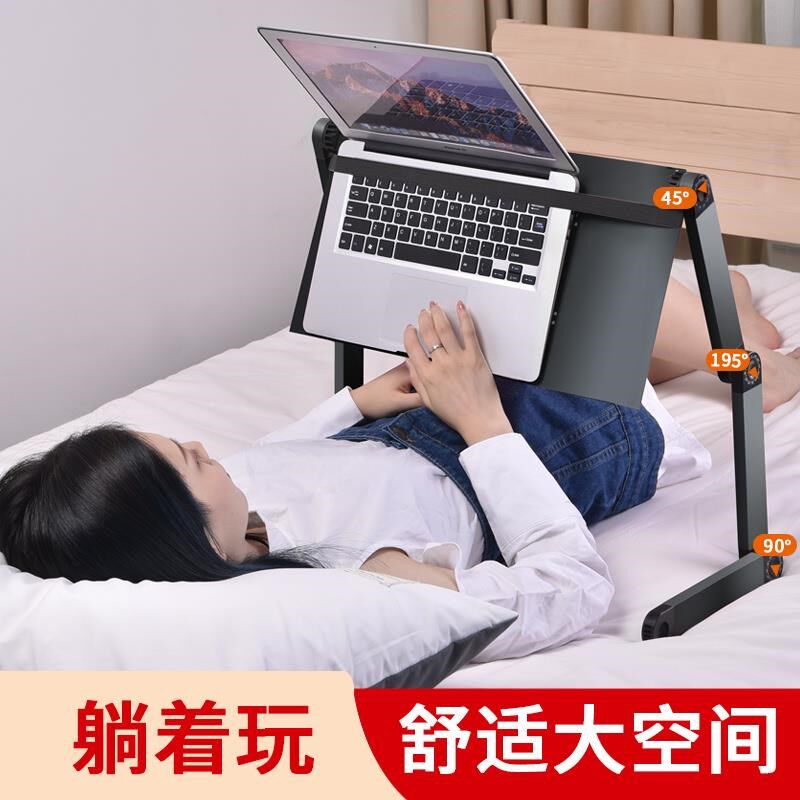 床上电脑懒人桌可折叠躺着看笔电支架放在办公用的悬空小桌子可