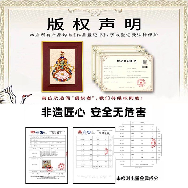 福禄牡丹葫芦景韵阁掐丝珐琅diy材料包 非遗手工礼物成品装饰画