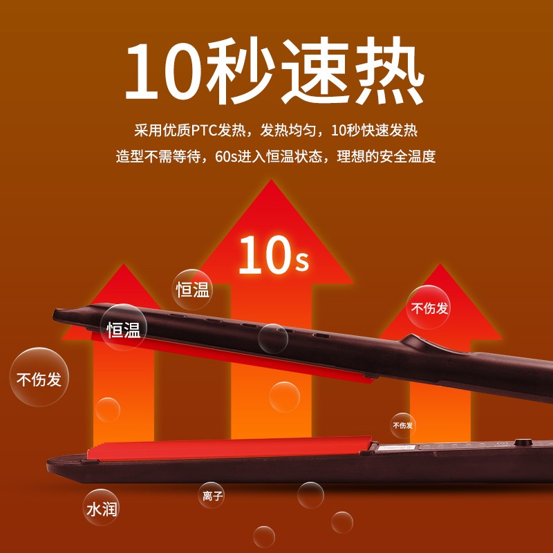 玉米须夹板蓬松垫发根浪板夹高颅顶内蓬夹头发发廊麦穗玉米烫夹板