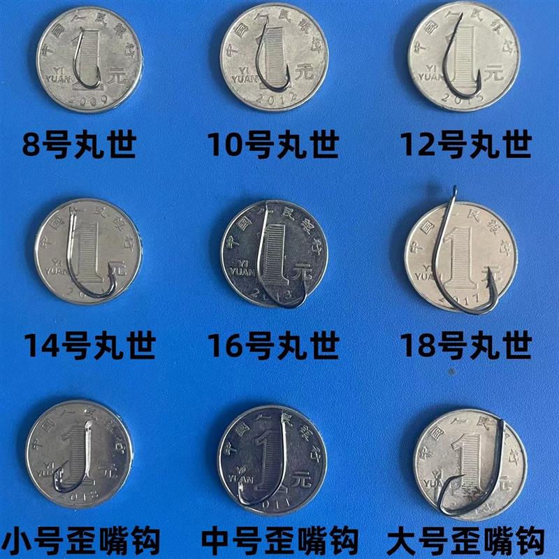 延绳钓一整套排钩河海通用丸世钩全套新款带盆鳗鱼甲鱼黄辣丁串钩