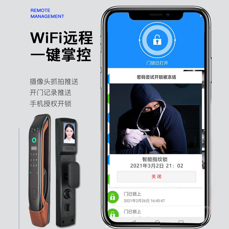 猫眼式全自动高端智能锁 防盗门家用指纹密码锁 室内可视远程监控