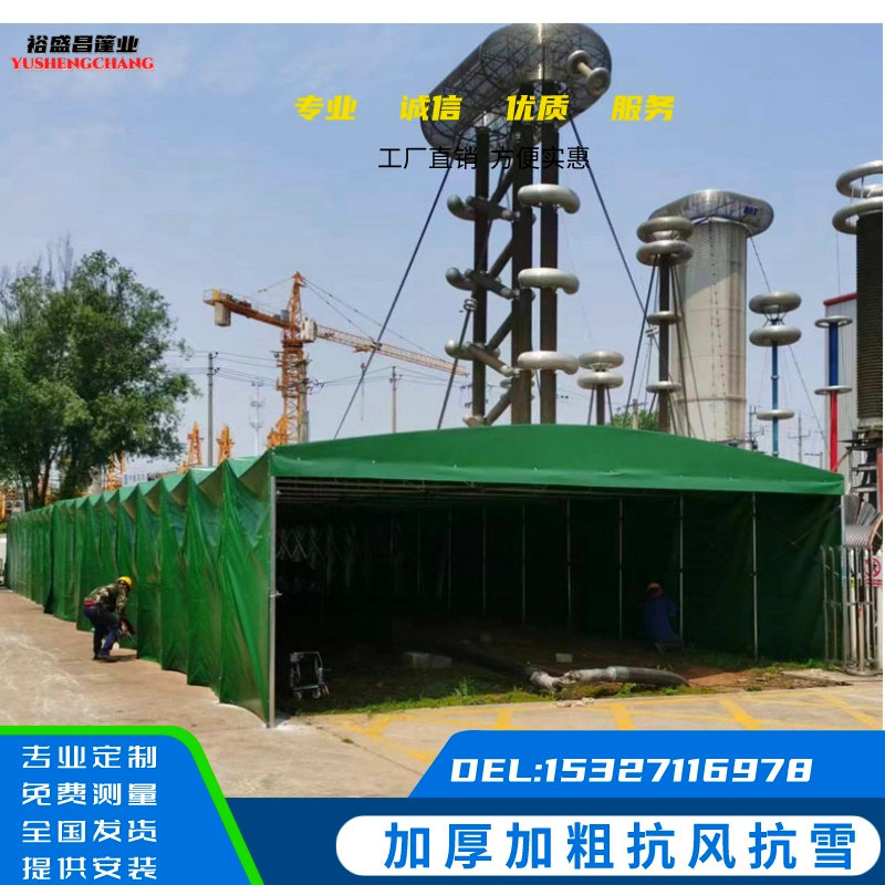 推拉雨棚移动伸缩篷电动仓库物流蓬门面排档棚折叠停车棚工地雨棚