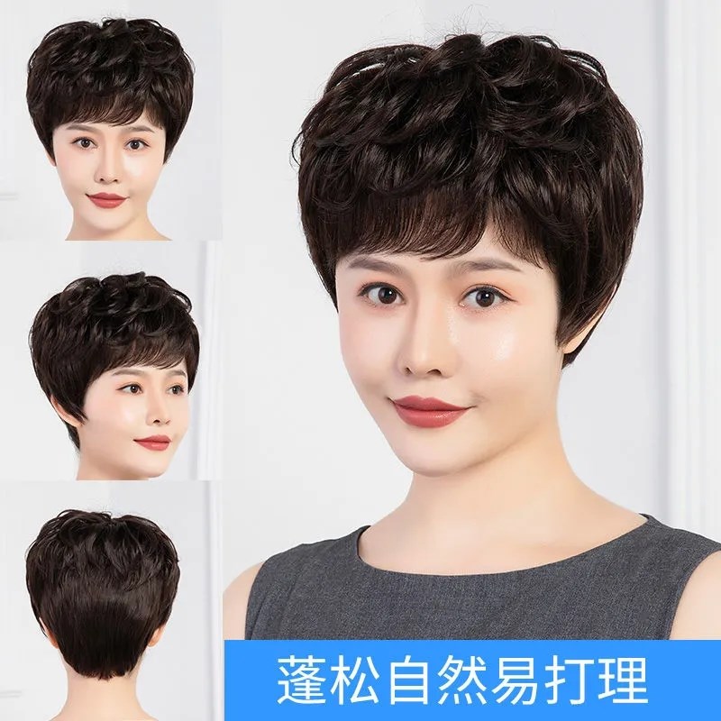 中老年女士假发短卷发女全头假发微卷发全头套烫发款假发套送妈妈